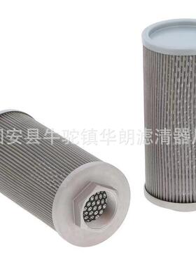 供应液压油滤芯 油箱滤网15025076特雷克斯矿山自卸车吸油滤芯