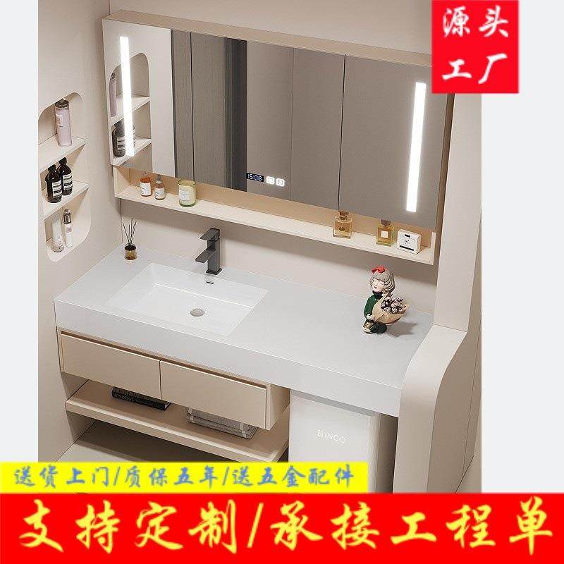 岩板陶瓷无缝一体盆浴室柜组合扫地机器人奶油风卫生间洗漱台厂家