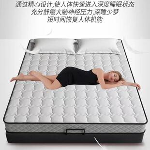 名派优品乳胶床垫软硬两用1.8米席梦思床垫经济型家用椰棕弹簧垫