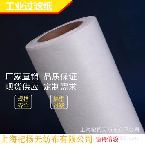 轴承加工拉丝机拉丝油过滤纸 铜铝加工过滤纸