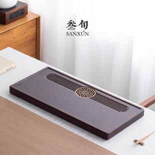 叁旬 明远茶盘家用高档小型茶台办公室茶具托盘竹制沥水盘干泡盘