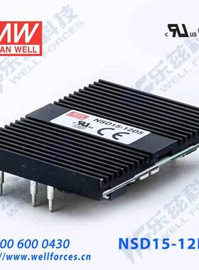 NSD15-12D5 15W 9.4~36V 输入 ±5V 稳压双路明纬DC-DC变换电源