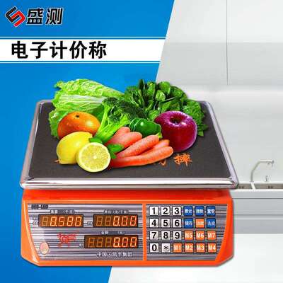 厂家直供ACS电子数显称 桌上计价秤 精密水果称高精度台式