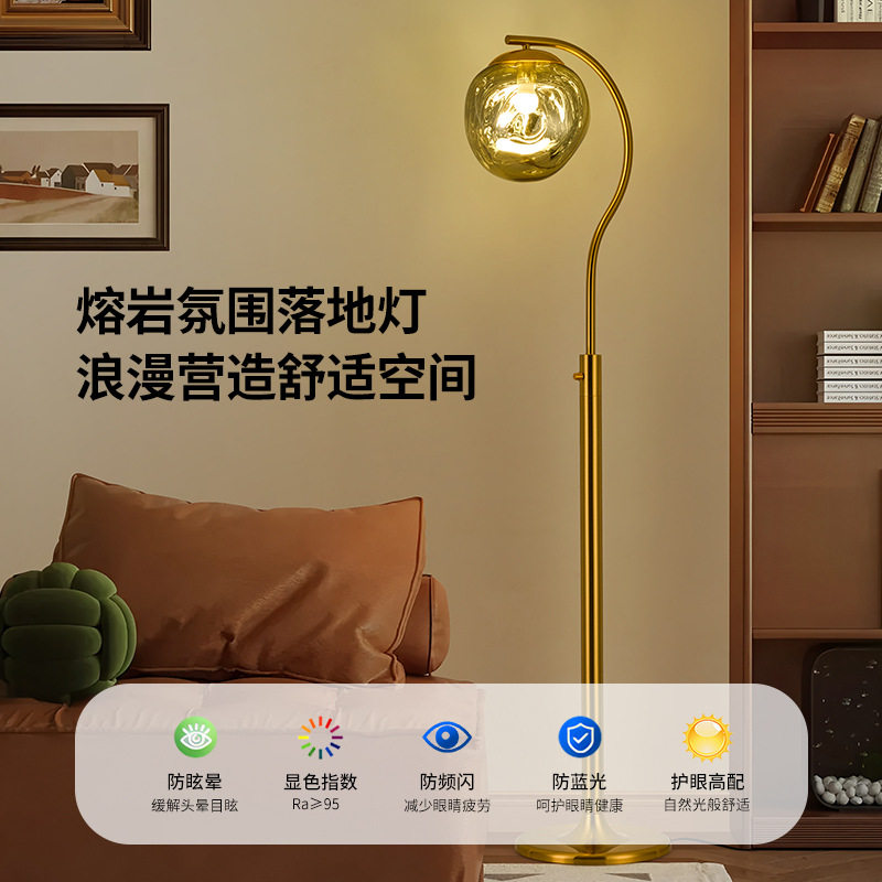 熔岩落地灯卧室创意氛围灯艺术酒店别墅客厅沙发旁立式台灯灯led