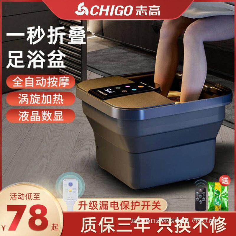 可折叠泡脚桶电动足浴器家用恒温加热全自动按摩洗脚盆足疗盆