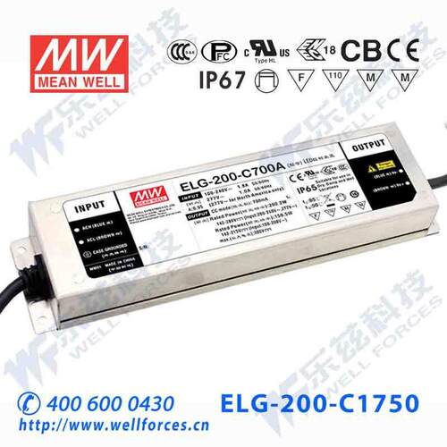 200W明纬1750mA恒流可调LED电源ELG-200-C1750A 57-114V铝壳防水