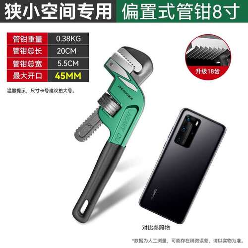管子钳扳手家用工业级大开口水管钳子活口扳手多功能喉钳小型