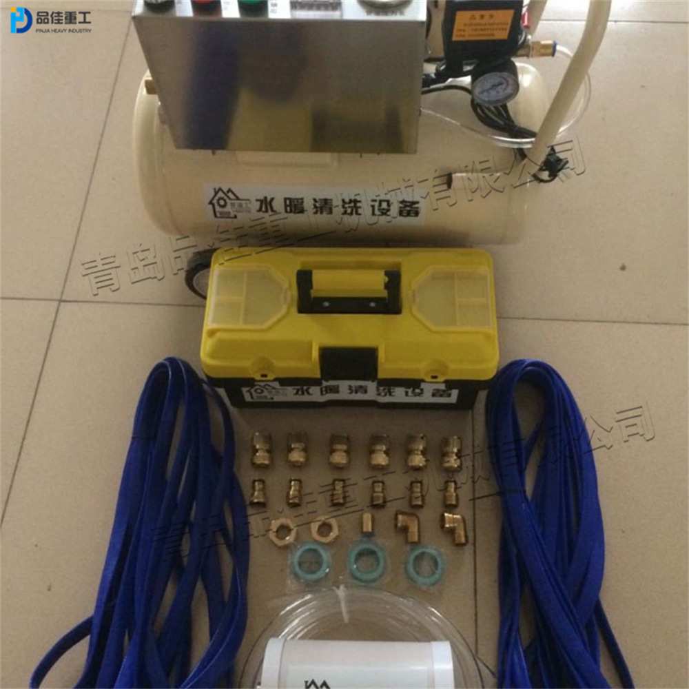 地暖管道维护清洗机 小型下水管道污垢清理机 管道内壁挂垢清除机