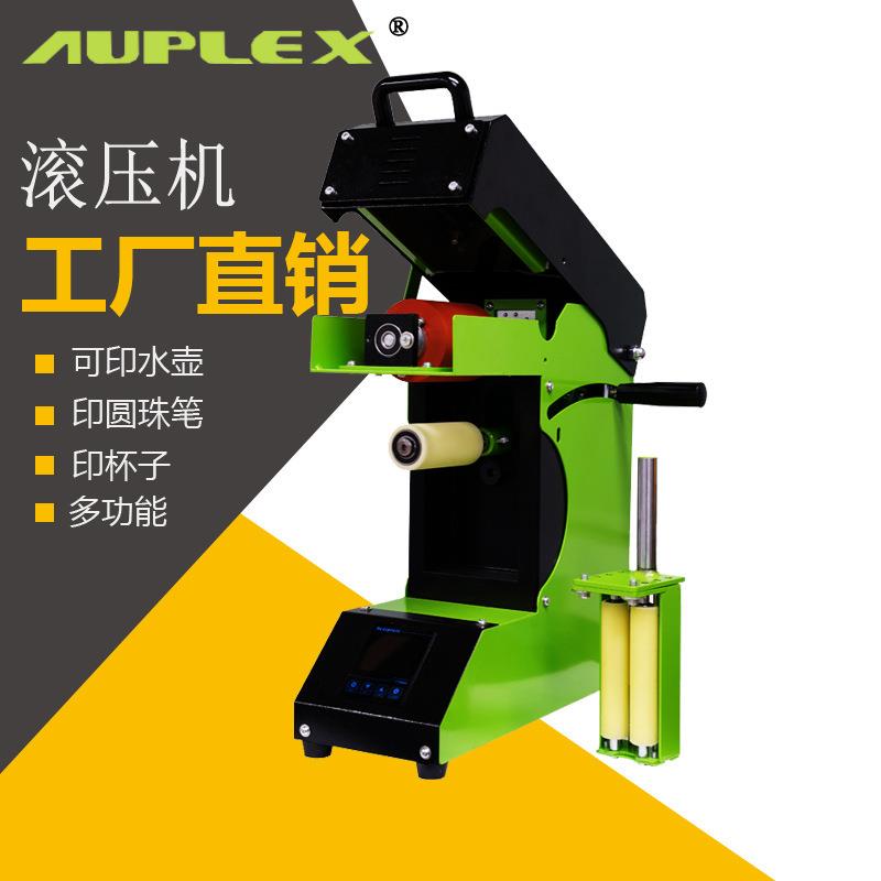 塑料杯子烫画机 多功能滚筒 圆珠笔图案烫印设备滚筒印花机烤杯