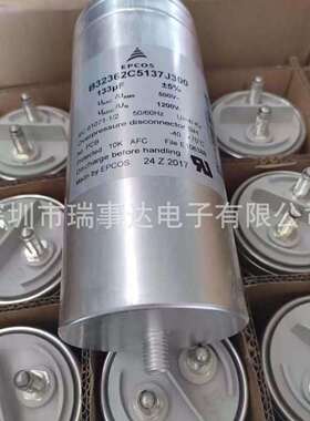 EPCOS B32362-C5137-J300 J301 133UF 500V 1200V高压薄膜电容
