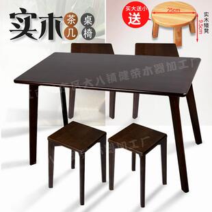北欧风实木茶几桌家用小户型餐桌椅套装胡桃色全实木茶几桌椅组合