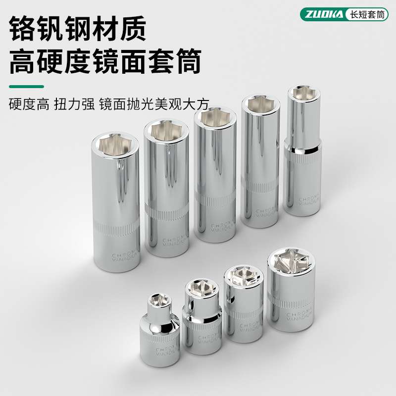 150件套筒扳手组套套管汽修快速棘轮修车工具套装多功能汽车修理