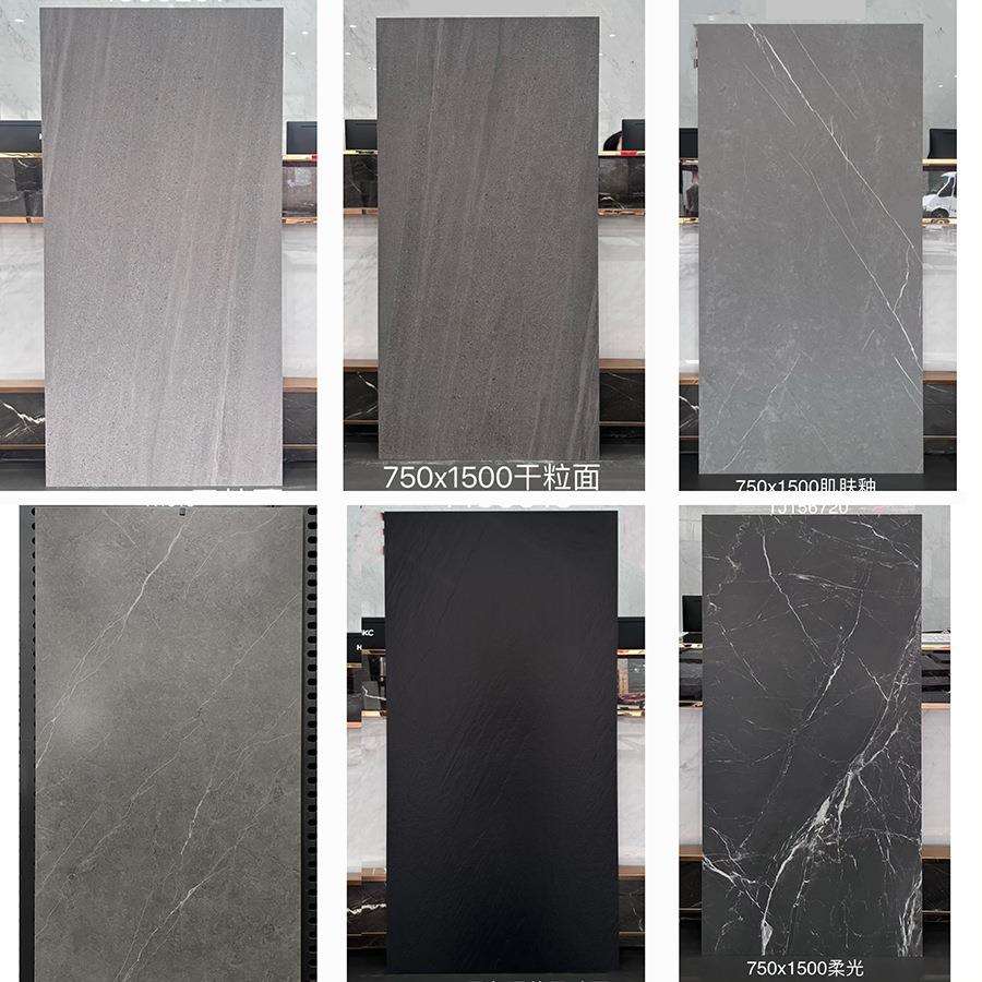 黑色哑光砖超细干砂岩石瓷砖750x1500客厅地砖卫生间墙砖宝格l丽