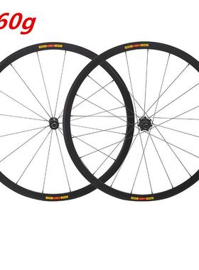 锐杰逊1560克超轻700C框高30mm公路车轮组V/C刹前二后四轴承轮组