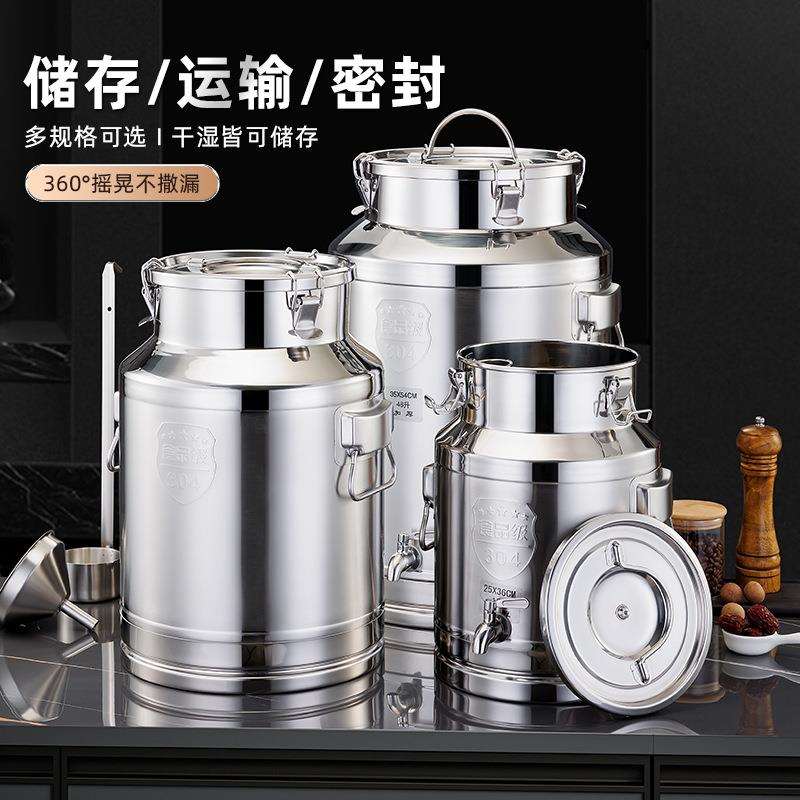 304食品级不锈钢密封桶带排气防漏运输桶酒桶油桶陈皮桶大容量