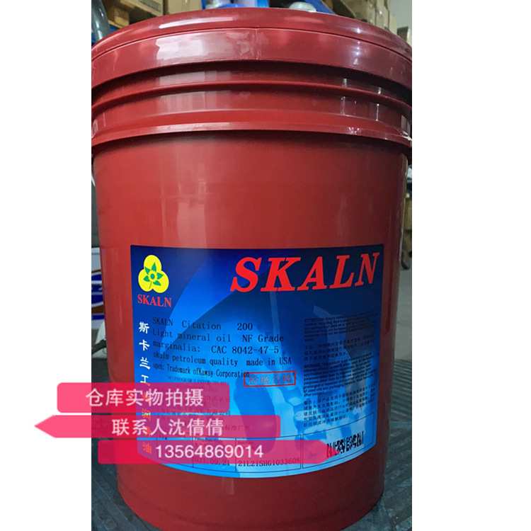 斯卡兰70号食品级白油粘度13号食品级白矿油纸杯脱模蛋糕机械食品