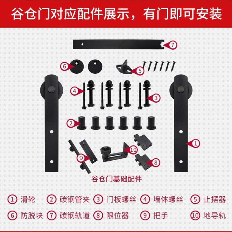 乐朗美式谷仓门轨道吊轨滑轨门厨房全套移门推拉门滑轨吊轮配件