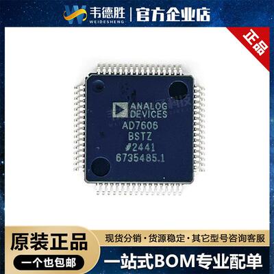 AD7606 AD7606BSTZ 贴片 LQFP-64 ADC/DAC-专用型芯片 集成电路IC