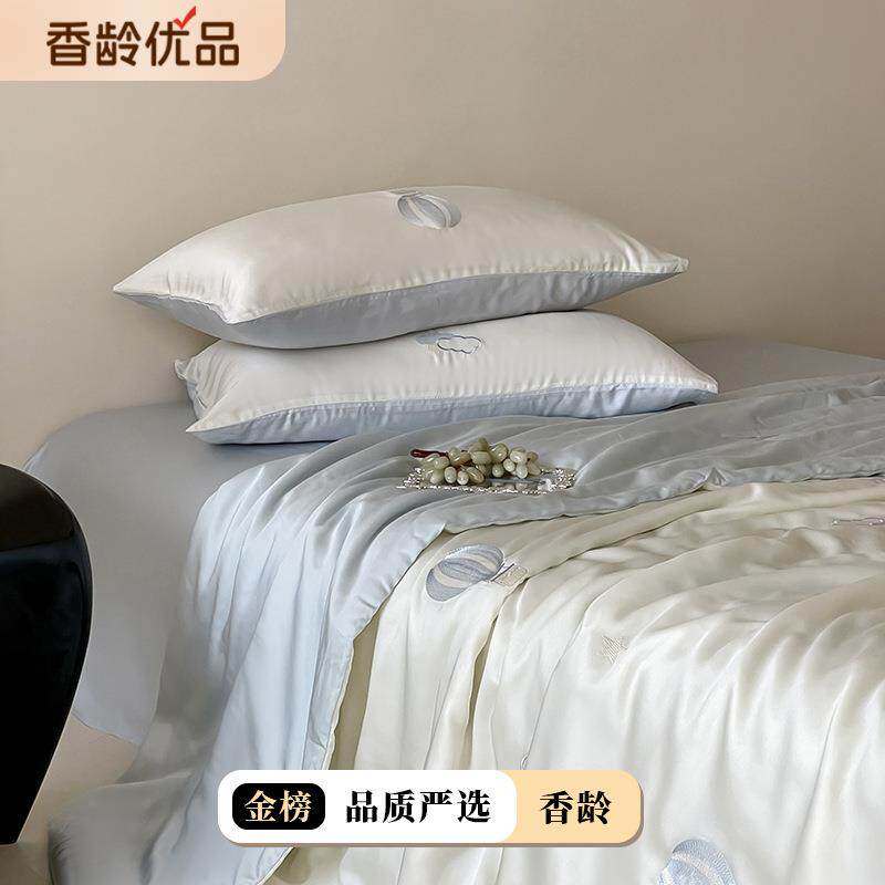 100支奥地利LF兰精天丝小清新可爱刺绣夏被power ofwowen设计师款