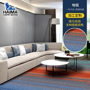 海马地毯北欧阻燃现代田园风格崇尚自然书房卧室餐厅休息室舒适