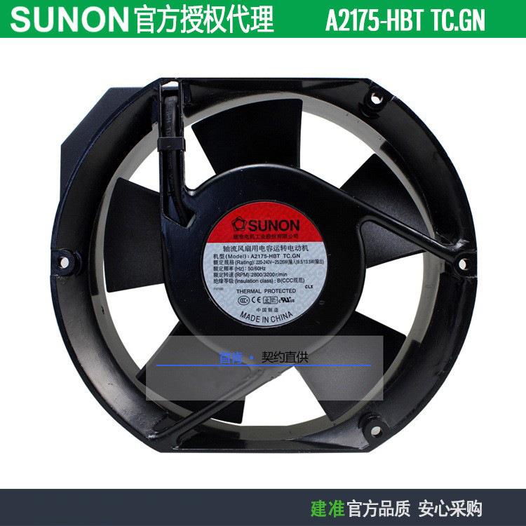 原装SUNON建准 A2175-HBT TC.GN 220V 25W 17251电气柜散热风扇