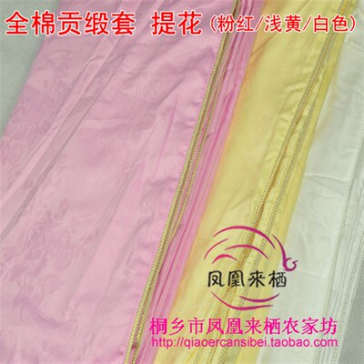 全棉贡缎內袒套被套 提花 巧儿蚕丝被儿童空调被子母被春秋冬被套
