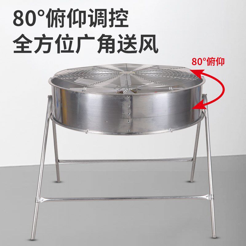 大风力工业电风扇大功率强力扬谷扇工厂车间养殖场排风落地通风机