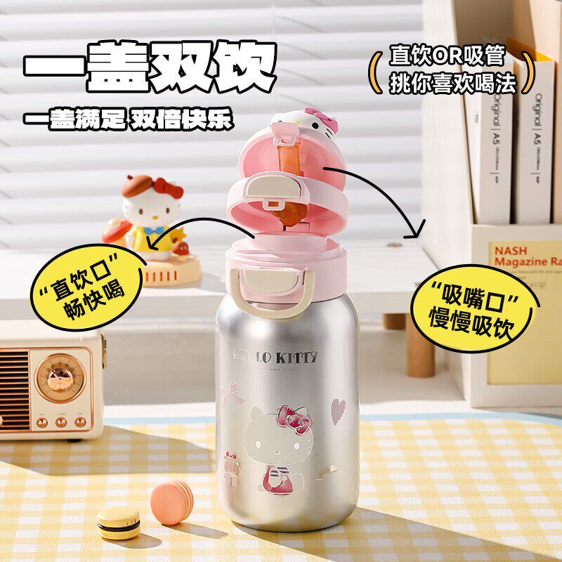 杯具熊学霸Kitty儿童双饮保温杯男女幼儿园宝宝吸管水杯子保温壶