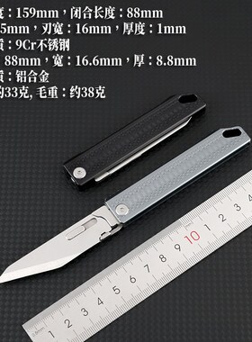 升级版美工刀裁纸刀刀片可替换便携拆快递开箱刀随身钥匙扣挂件刀