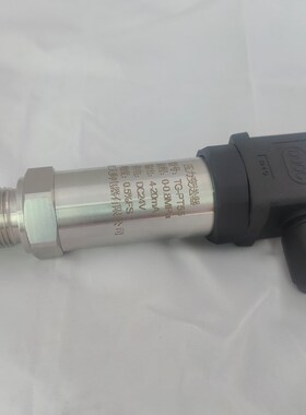 压力变送器131精度水压真空负压4mA20mA扩散硅油压液压气压传感器
