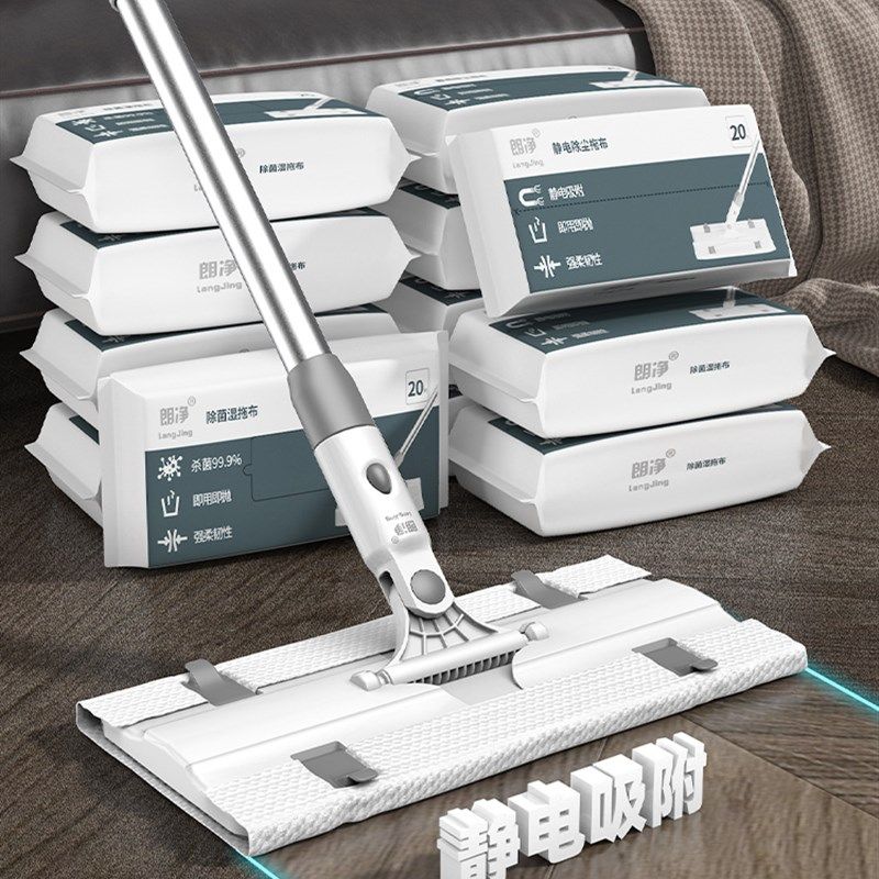 静电除尘纸家用拖把免手洗一次性拖布一拖净懒人地板夹布平板拖把,家庭/个人清洁工具,静电除尘拖把,淘宝优惠券,粉丝福利购,淘宝优惠卷