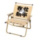 户外露营折叠椅子便携式 备椅沙滩桌椅2138 野餐克米特椅超轻钓鱼装