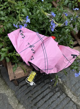 Tagi.雨宝晴雨伞 5折黑胶两用伞防紫外线太阳折叠遮阳伞