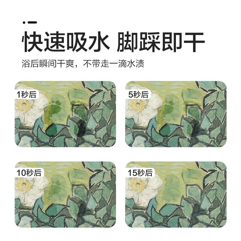 地垫浴室防滑垫硅藻泥吸水卫生间卧室门口入户门垫家用进门脚垫子,居家布艺,家用脚垫,淘宝优惠券,粉丝福利购,淘宝优惠卷