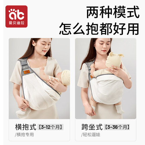抱娃神器解放双手前抱式背带婴儿新生宝宝小月龄带娃外出简易背娃