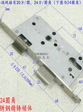 5572锁体 高档欧标锁体 304不锈钢防火门锁钢制木门消防门火锁体