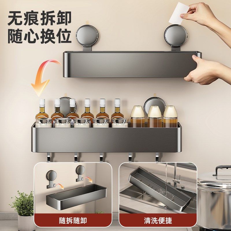 吸盘厨房置物架免打孔壁挂锅盖刀架调料用品家用大全多功能收纳架,厨房/烹饪用具,厨房置物架/置物柜/角架,淘宝优惠券,粉丝福利购,淘宝优惠卷