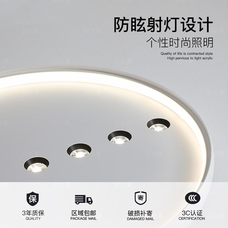 创意主卧室灯led吸顶灯简约现代圆形客厅灯餐厅房间2024新款灯具,家装灯饰光源,餐厅/卧室/书房吸顶灯,淘宝优惠券,粉丝福利购,淘宝优惠卷