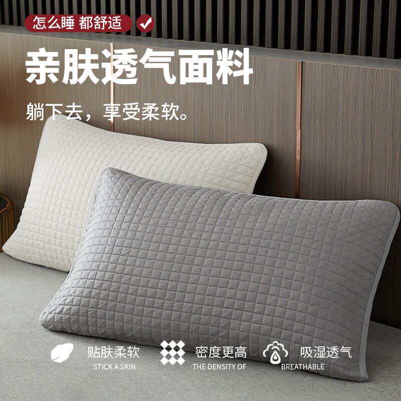 枕头套和枕芯带枕头防头油枕套一套新款单人宿舍专用单个一对套装
