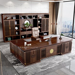 新中式实木老板桌乌金木高档大班台董事长办公桌总裁经理办公组合