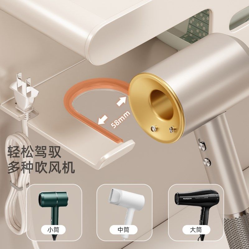 吹风机置物架免打孔卫生间壁挂式电吹风支架浴室吹风筒收纳架挂架,家庭/个人清洁工具,吹风机置物架,淘宝优惠券,粉丝福利购,淘宝优惠卷