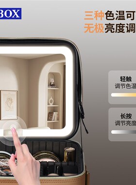 OBOX带镜子化妆包高级感便携2025新款化妆包大容量分区化妆刷收纳