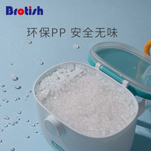 宝宝奶粉盒便携外出盒防潮婴儿辅食米粉储存罐密封罐装奶粉分装盒