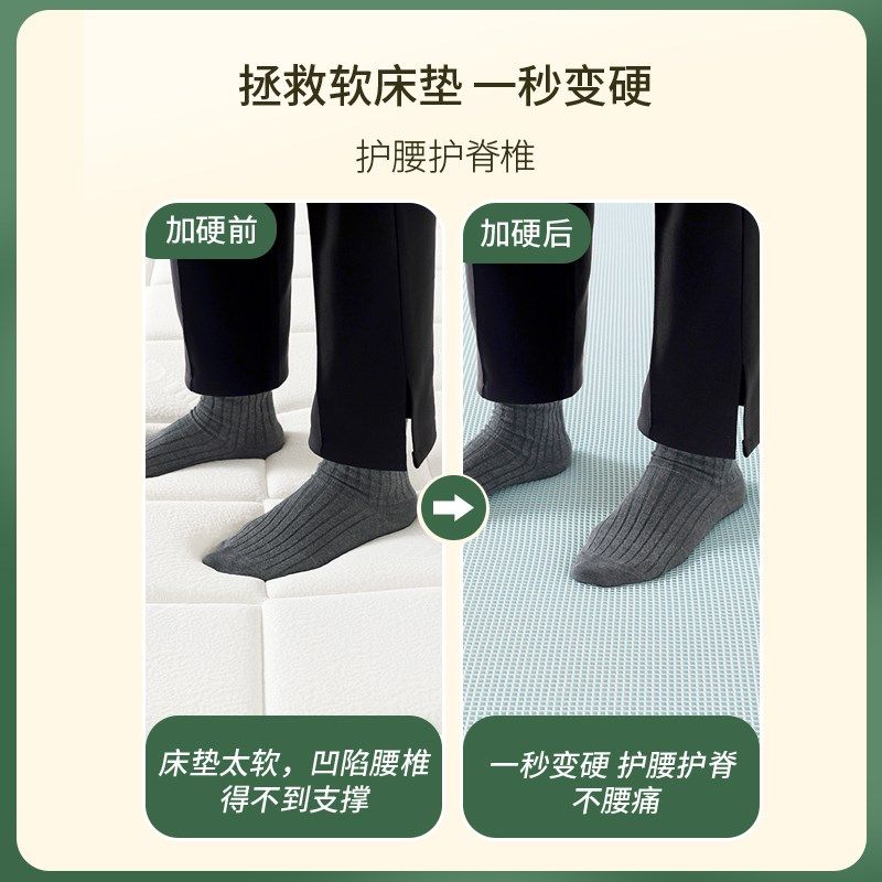 床垫加硬神器软床垫变硬垫子席梦思太软护腰护脊椎硬板超薄椰棕,住宅家具,椰棕床垫,淘宝优惠券,粉丝福利购,淘宝优惠卷