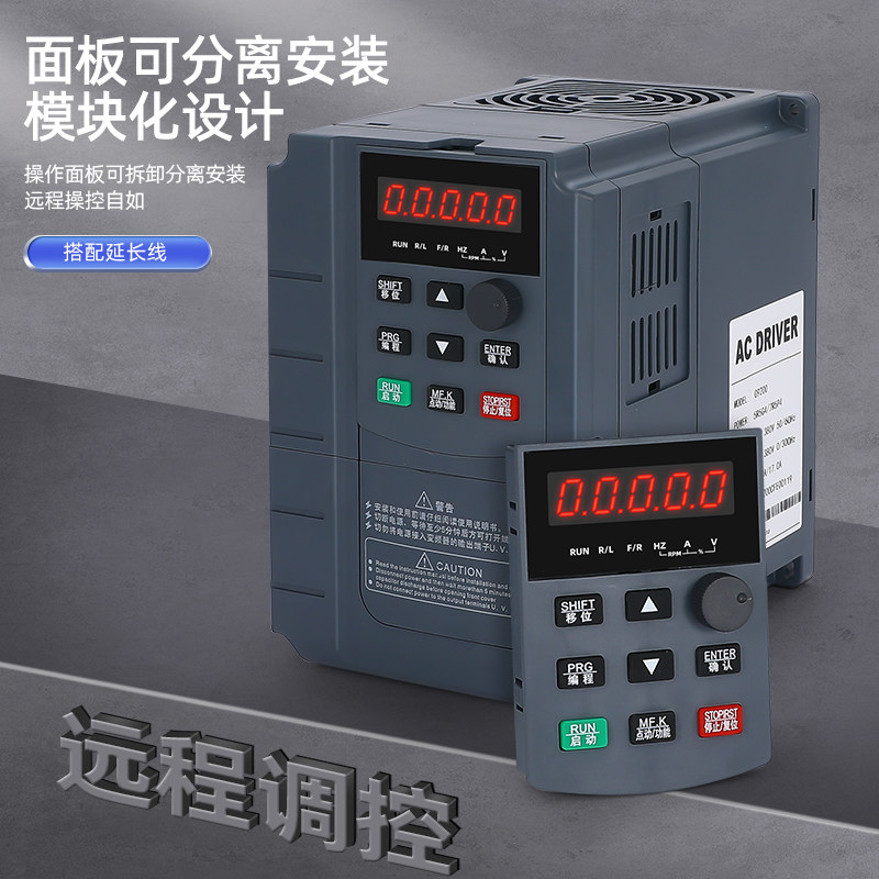 安川变频器三相380V2.2/5.5kw7.5/11KW/15/22/30/45/55千瓦调速器