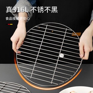 316L不锈钢蒸架家用高压锅蒸锅蒸片炒锅专用隔水架子蒸格蒸笼篦子