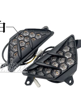适用川崎Ninja400 300 Ninja650 改装LED转向灯ZX-6R 蜂巢信号灯
