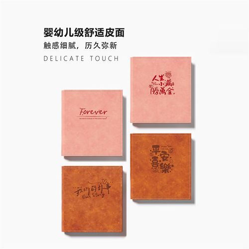 皮面6寸横竖版大容量相册本5插页式家庭照片影集宝宝收纳纪念册