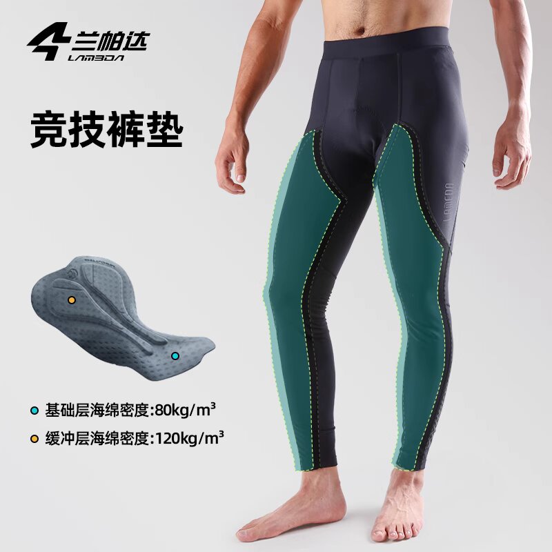 兰帕达防风抓绒长裤锐劲