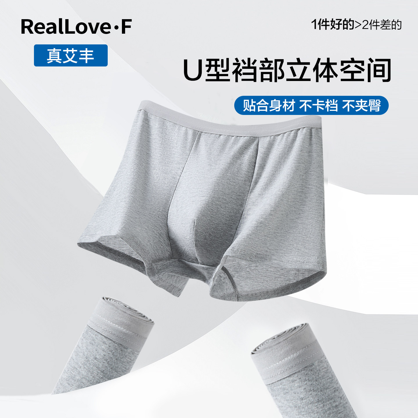 【纯棉无菌】男士一次性内裤独立